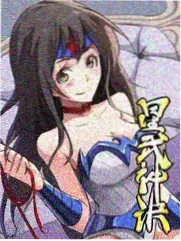 斗罗大陆漫画全集免费宁荣荣七宝琉璃塔配图